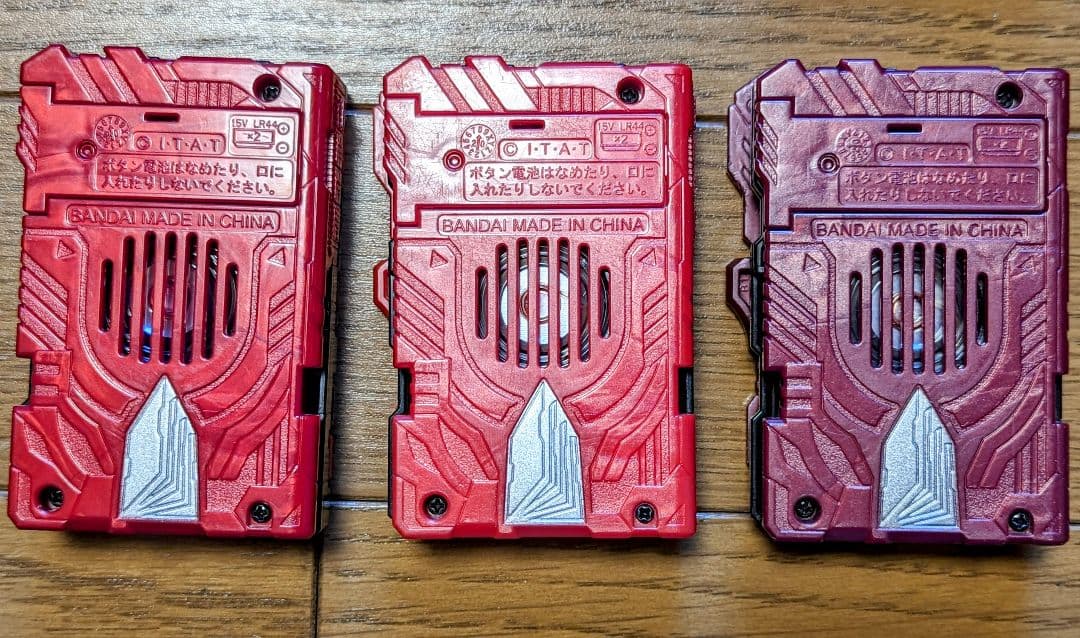 仮面ライダーセイバー DX聖剣ソードライバー アルティメットバハムート