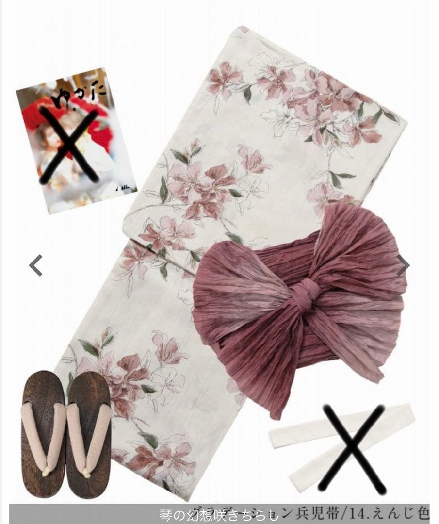 Dita 琴の幻想咲きちらし