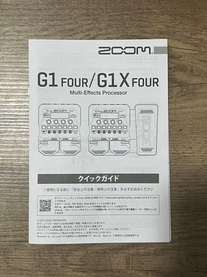 ZOOM / G1X FOUR -純正ACアダプター付- マルチエフェクター