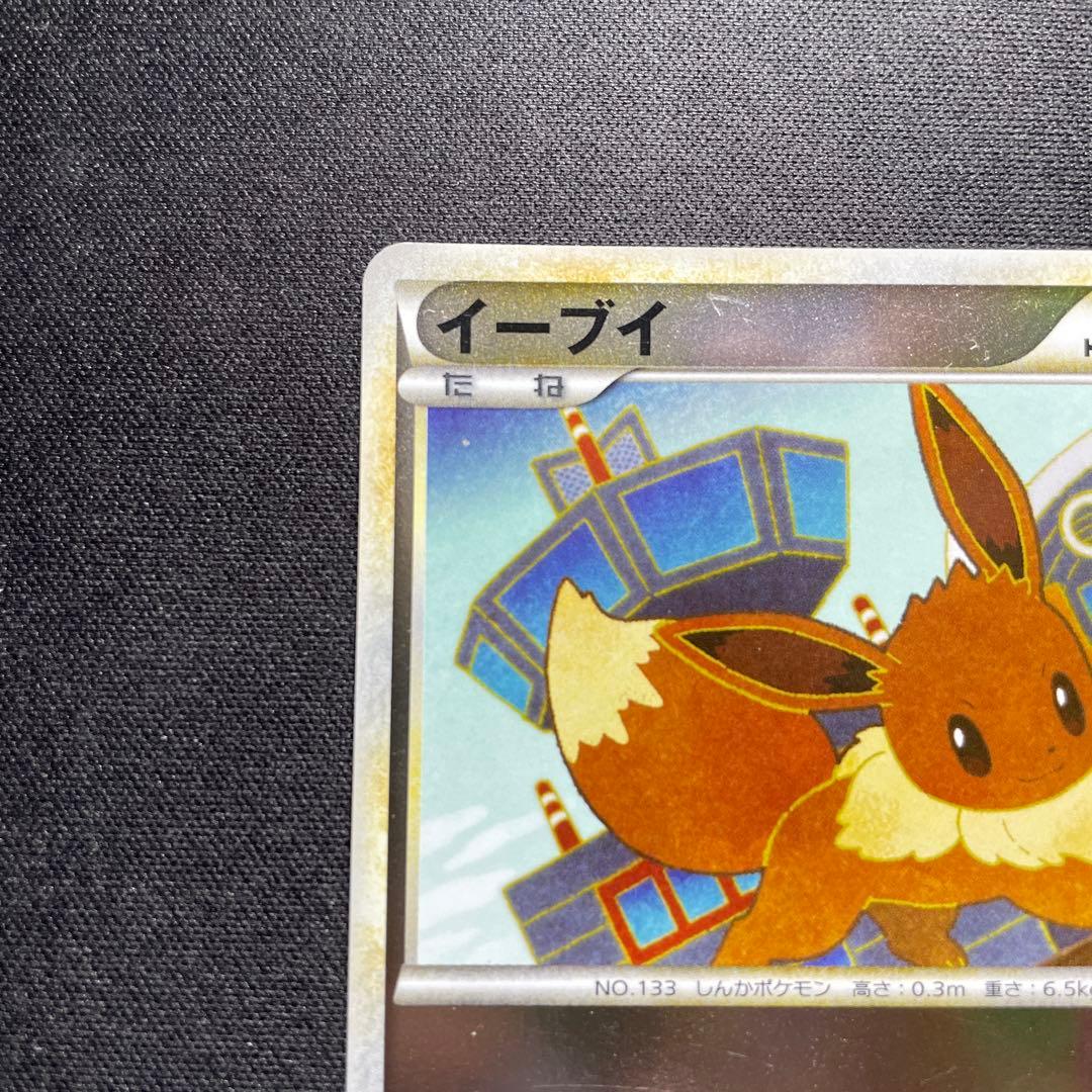 ポケカ イーブイ L2 ミラー アンリミ 058/080