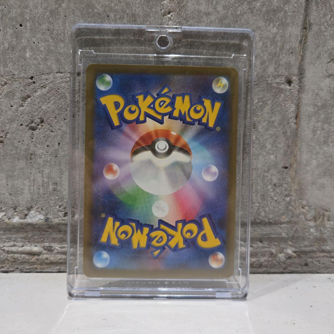 メガゲンガーEX SAR ローダー入り