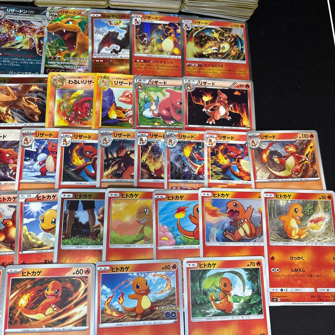 【約1000枚】ポケモンカード　リザードン　ヒトカゲ　リザード　大量セット