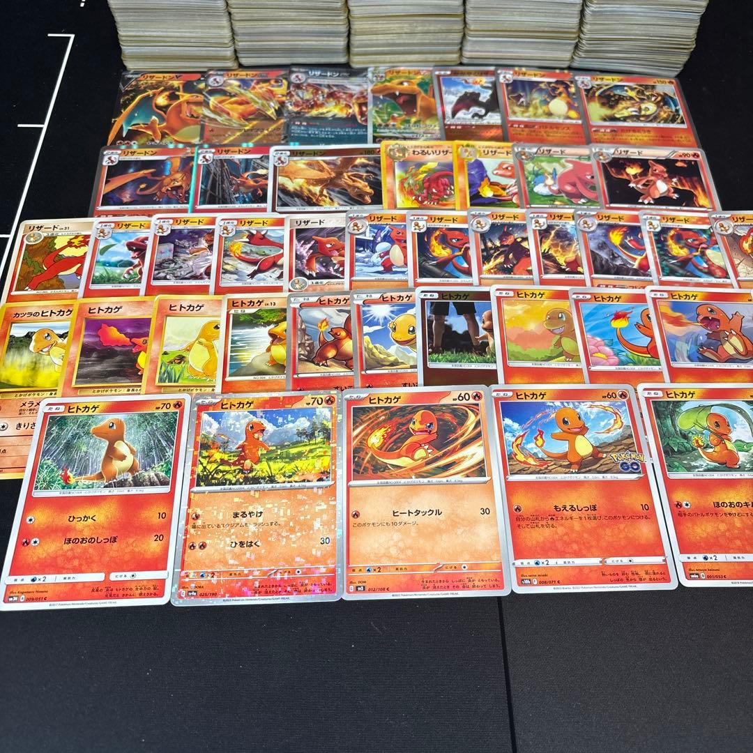 【約1000枚】ポケモンカード　リザードン　ヒトカゲ　リザード　大量セット