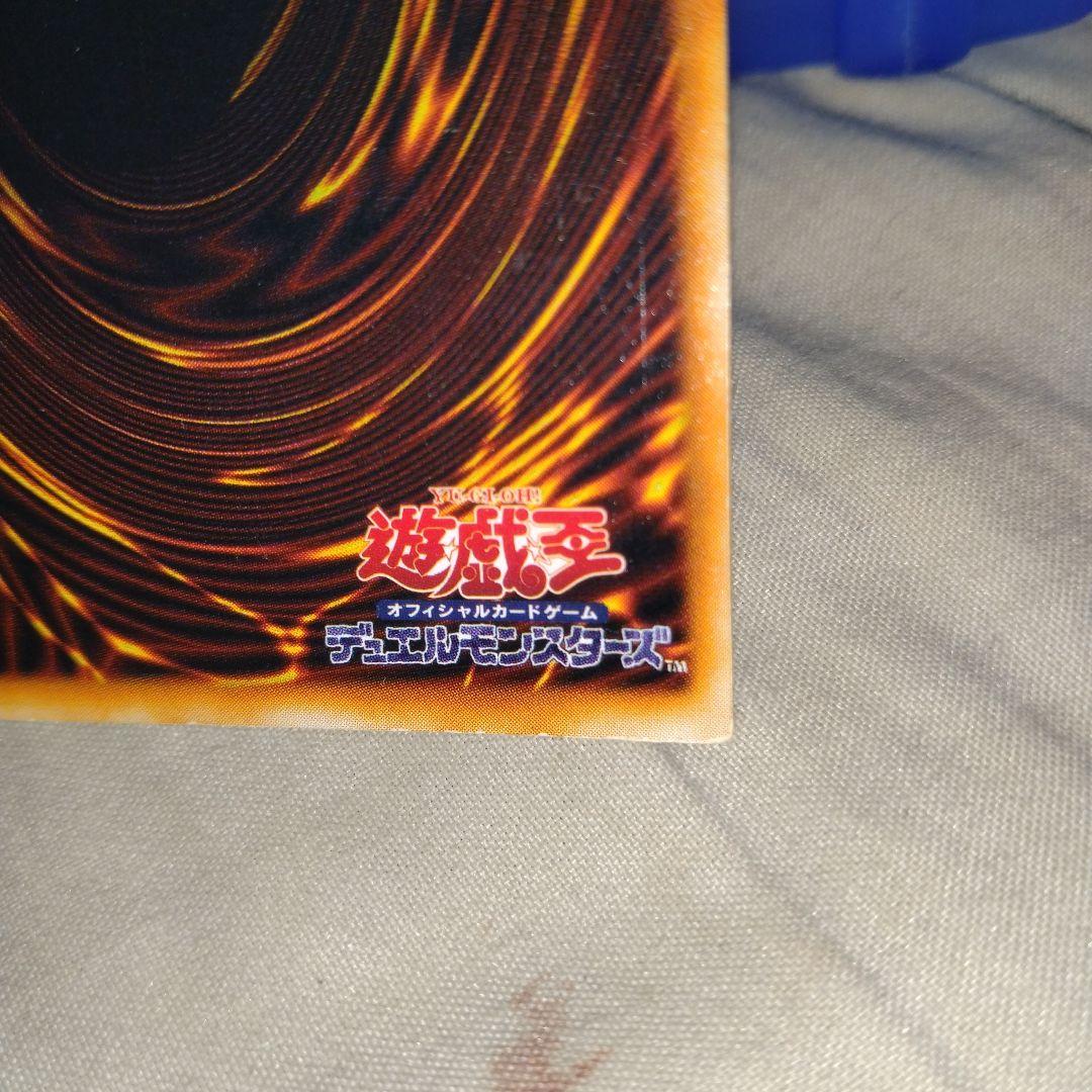 カ*ズ様 ブルーアイズホワイトドラゴン　初期