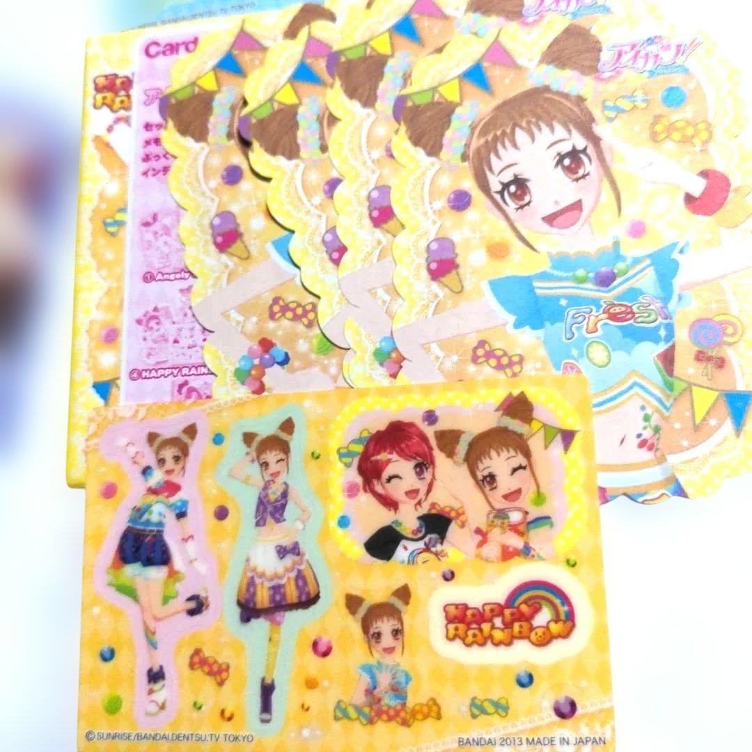 希少　平成レトロ　アイカツ　女子力あっぷっくりシールセット　コンプリート