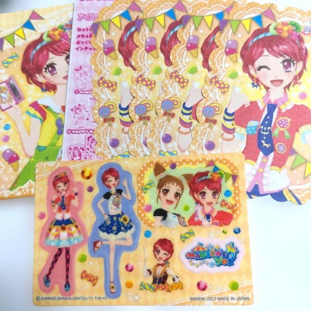 希少　平成レトロ　アイカツ　女子力あっぷっくりシールセット　コンプリート