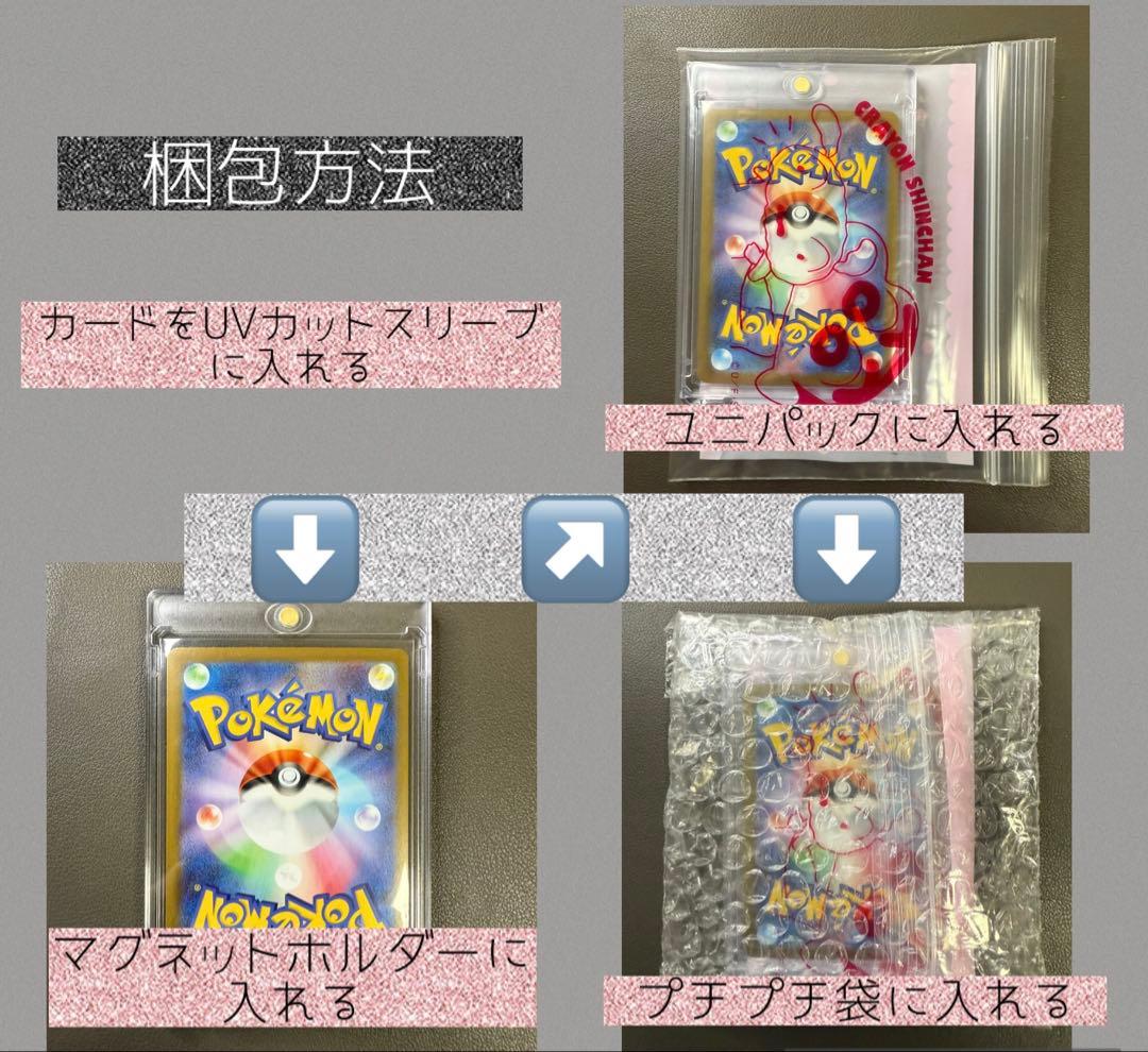 インフェルノX メガリザードンex SAR