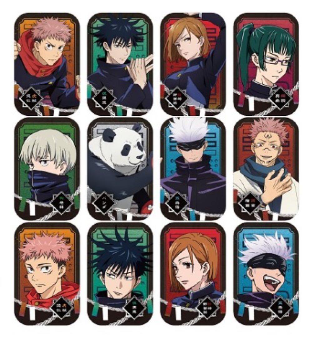 呪術廻戦　まるかくカンバッジ　コンプリート