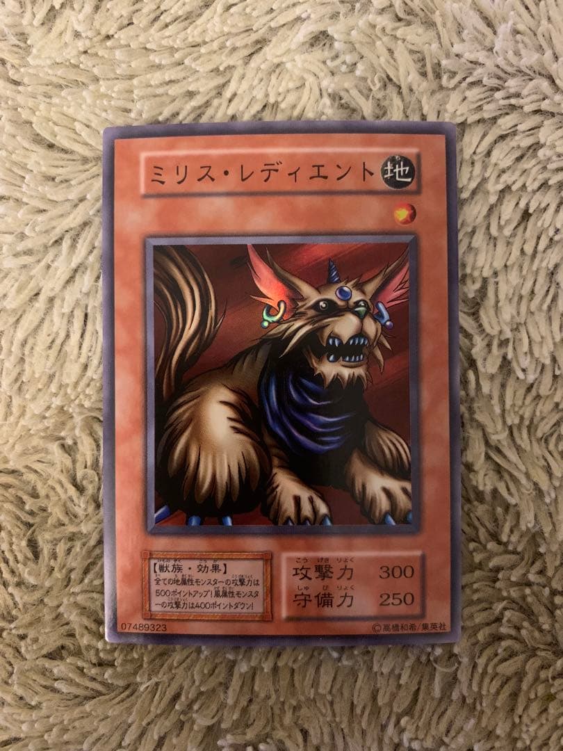 No.1663遊戯王良品初期16枚セットムカムカミリスレディエントジャッジマン