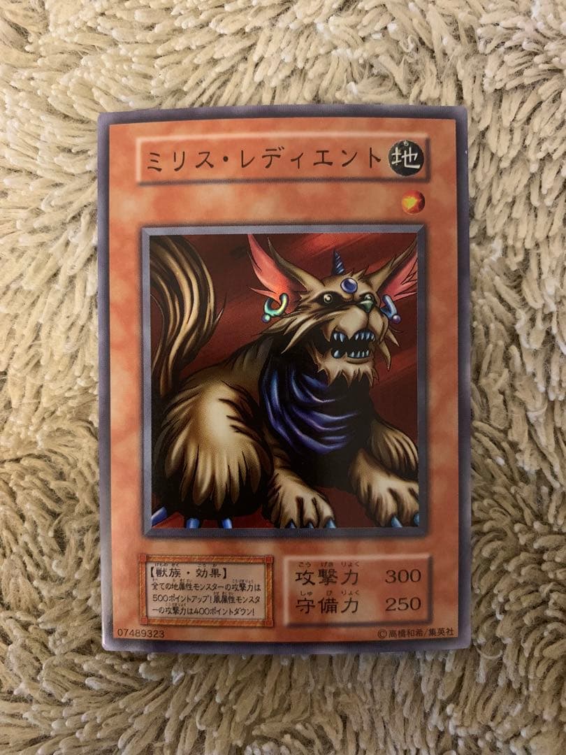 No.1663遊戯王良品初期16枚セットムカムカミリスレディエントジャッジマン