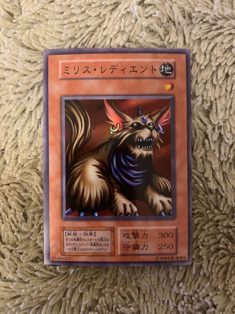 No.1663遊戯王良品初期16枚セットムカムカミリスレディエントジャッジマン