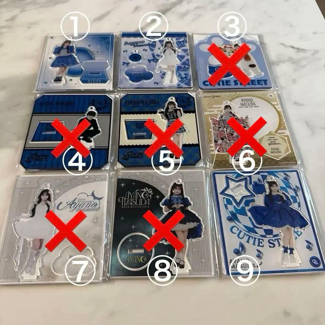 CUTIE STREET 増田彩乃 アクスタ まとめ売り