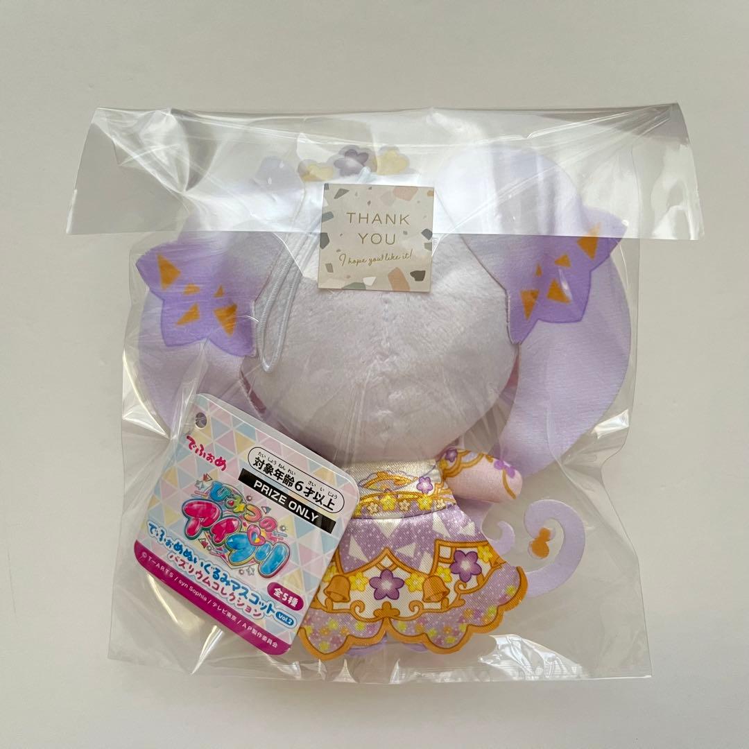 ひみつのアイプリ でふぉめぬいぐるみマスコット 5種セット