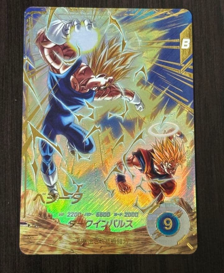 ★*★様 ドラゴンボールスーパーダイバーズ　ベジータ