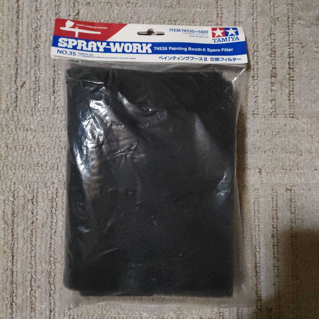 SPARKY WORK PAINTING BOOTH II　TAMIYA