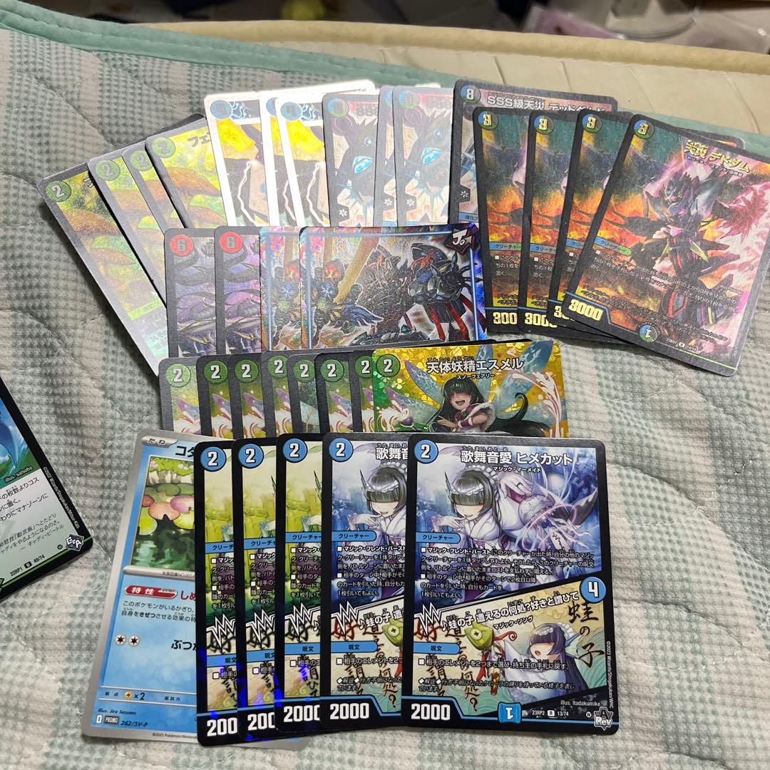 デュエマまとめ売り