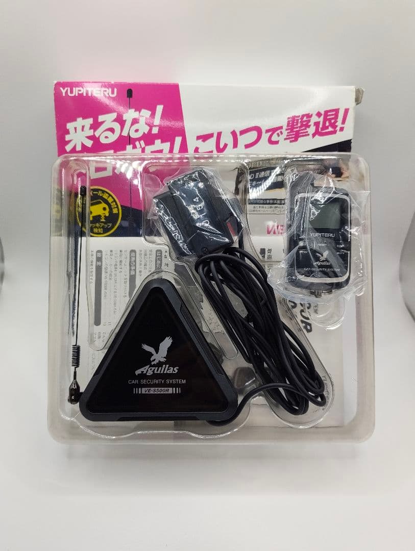 ユピテル Aguilas VE-S500R カーセキュリティ