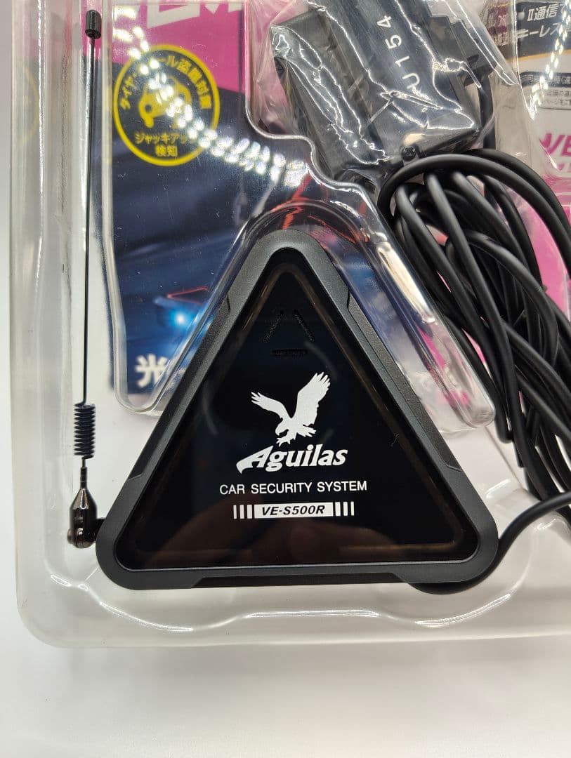 ユピテル Aguilas VE-S500R カーセキュリティ