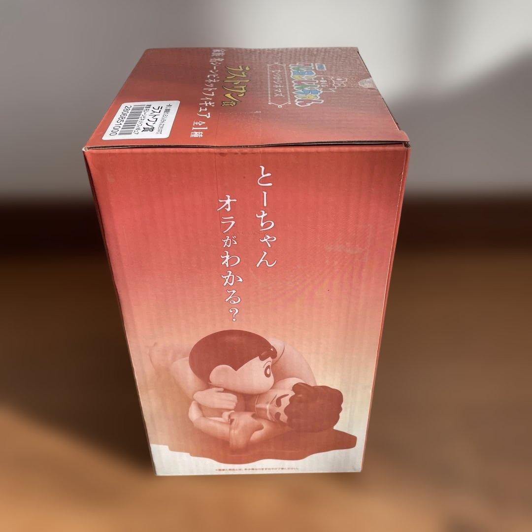 クレヨンしんちゃん一番くじ なつかシネマズ　A,D,E,F,H,I,ラストワン賞