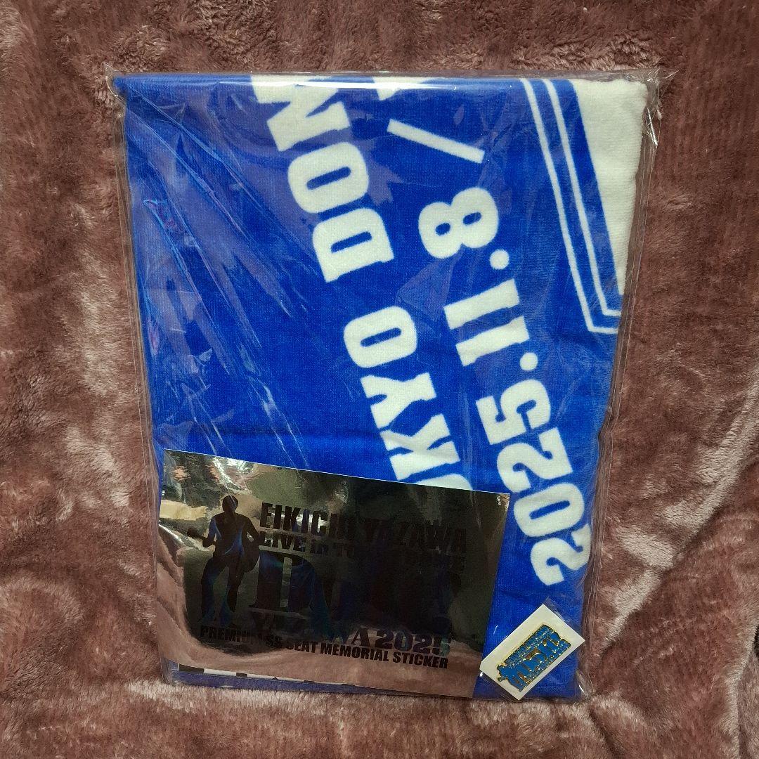 矢沢永吉　Do It!　東京ドーム2025年11月8日 PSS記念グッズ