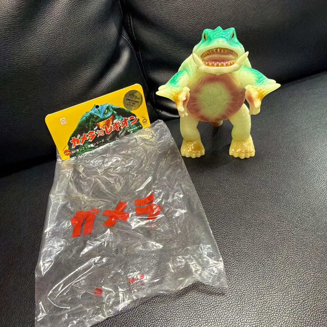 ⚠️限定・激レア　ガメラ対レギロン　ガメラM1号　ハイパーホビー限定　蛍光