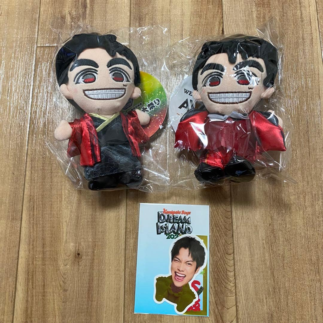 重岡大毅　グッズセット