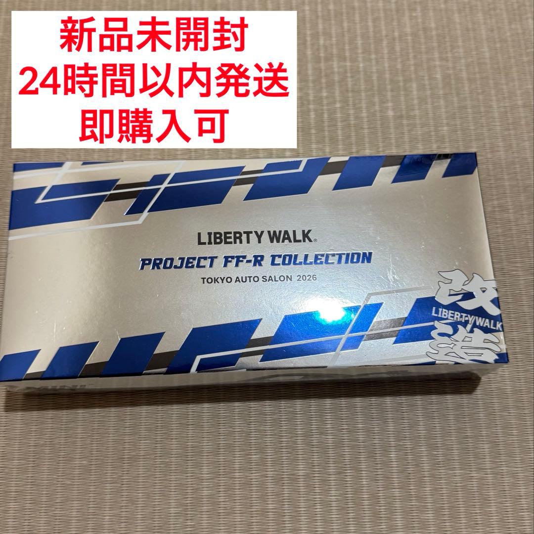 【即日発送】MINI GT リバティウォーク 東京オートサロン2026限定 3台