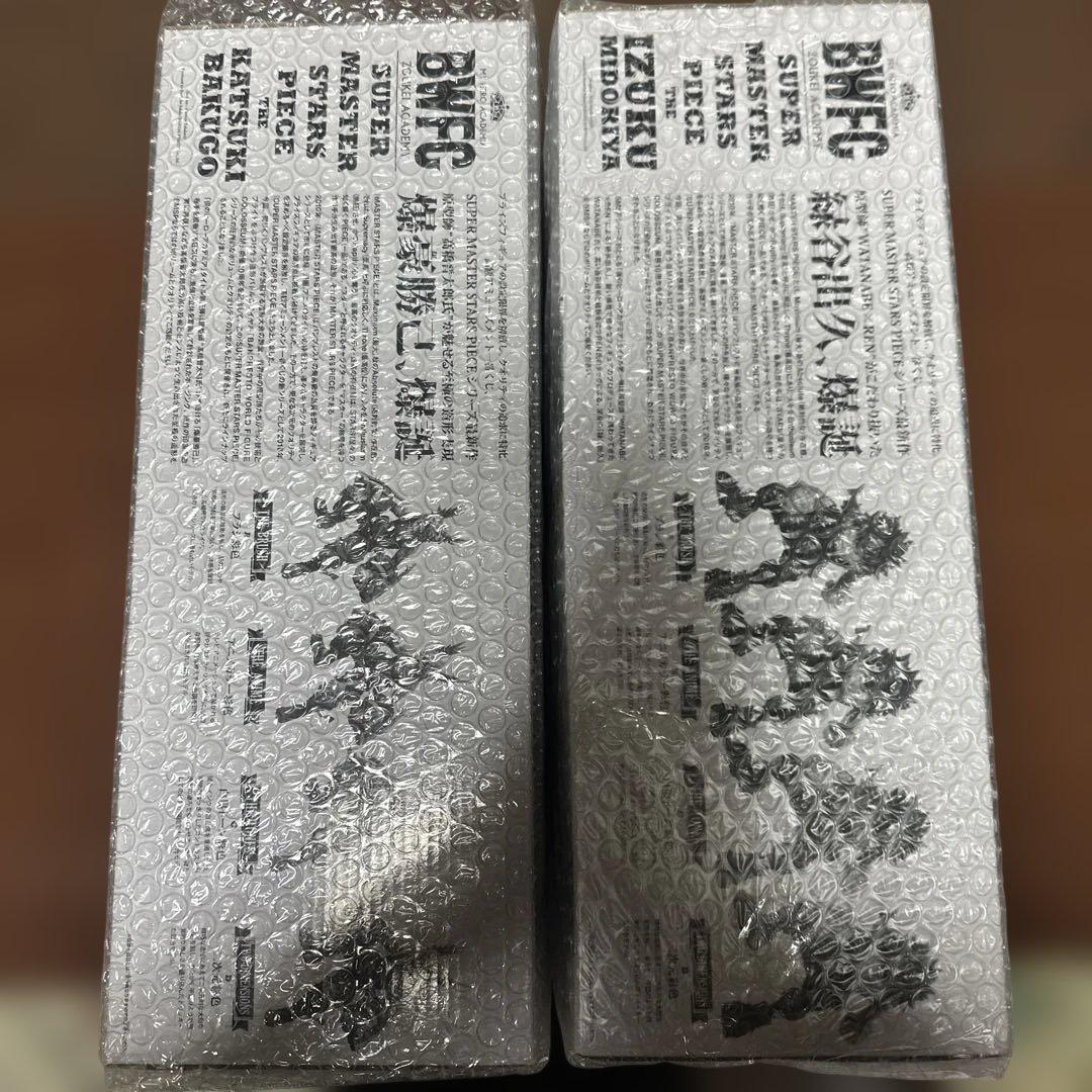 僕のヒーローアカデミア SMSP 緑谷出久A賞、爆豪勝己B賞