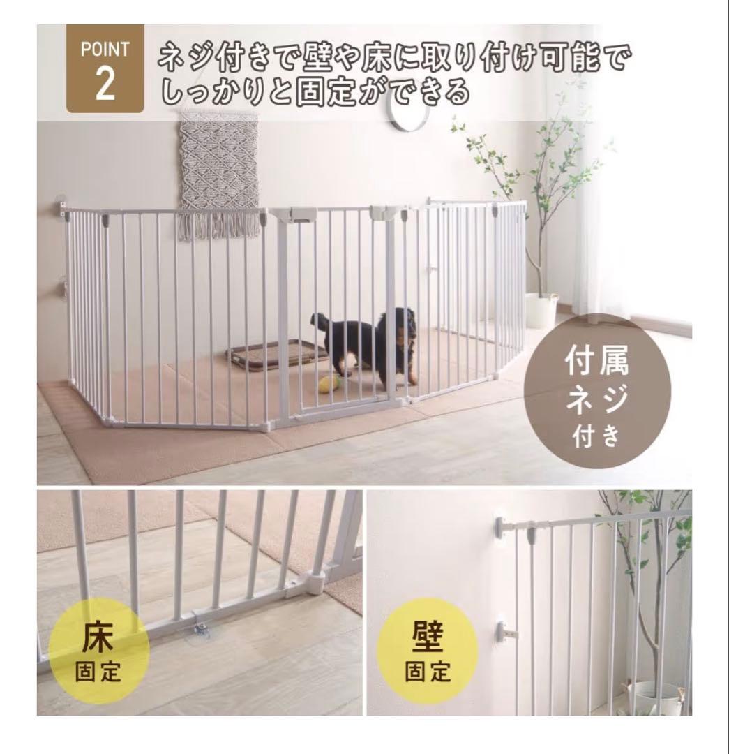 【新品】Petrasia ペトラシア ペット用サークル ペココチ 8枚セット