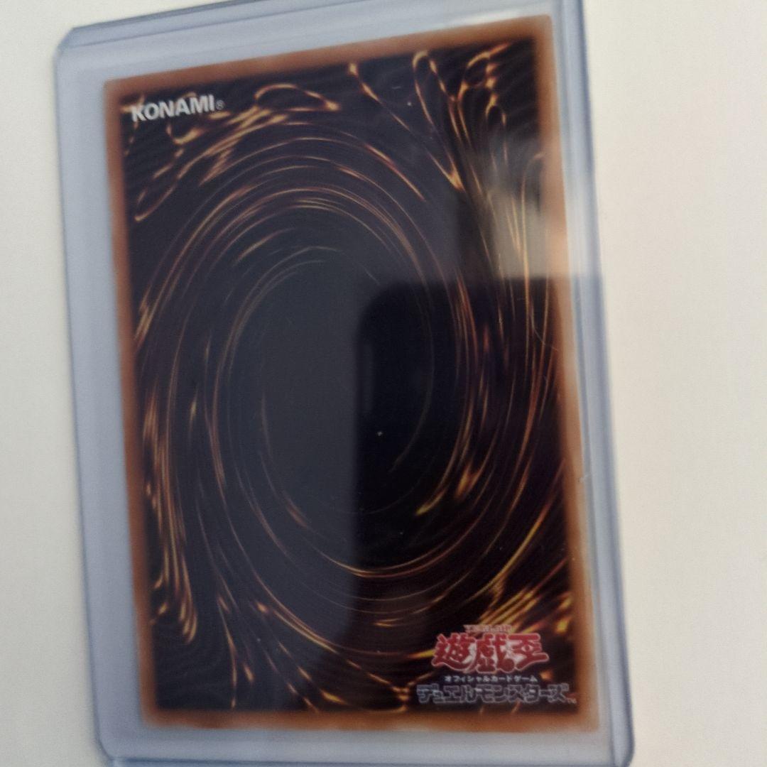 遊戯王OCG 灰流うらら スタンプ　プリズマ