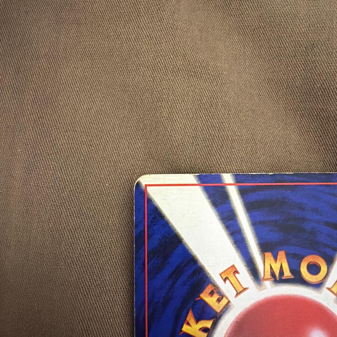 かいりきリザードン マークなし　旧裏