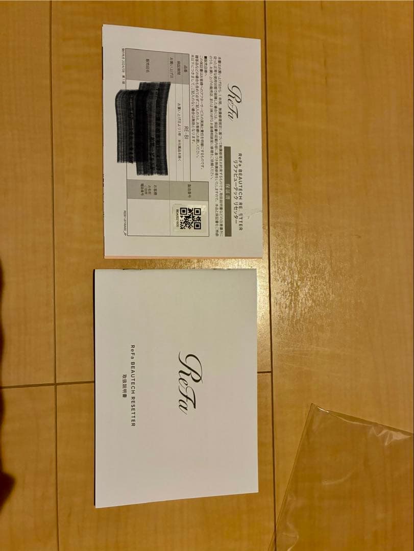 ReFa リビューテック リセッター