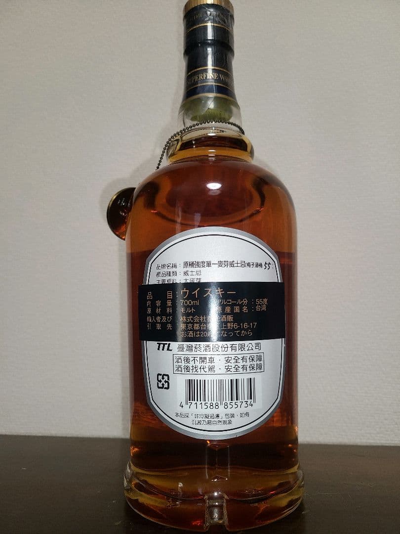 【旧ボトル】オマー プラムリキュールカスクフィニッシュ カスクストレングス