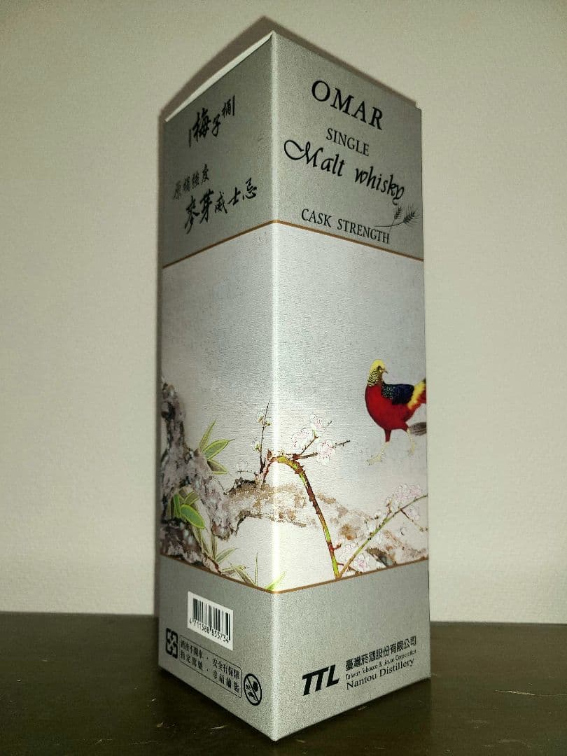 【旧ボトル】オマー プラムリキュールカスクフィニッシュ カスクストレングス