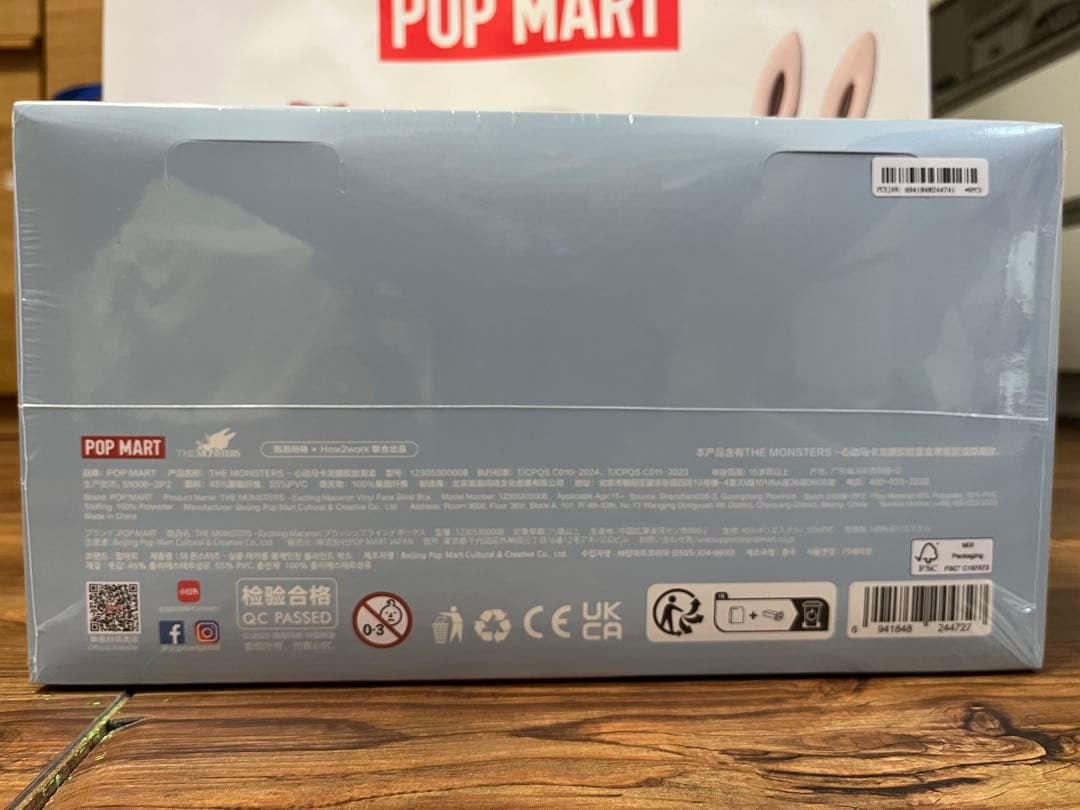 THE MONSTERS Exciting Macaron アソートボックス