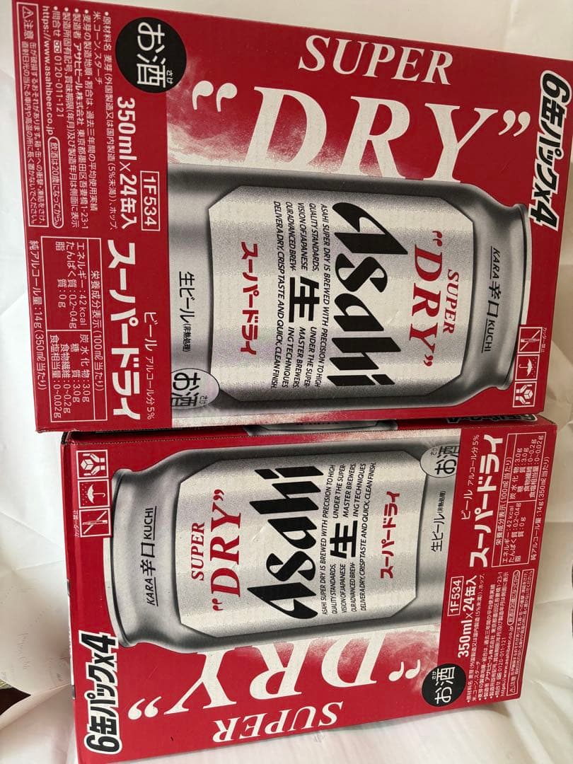 スーパードライ 350ml 2ケース