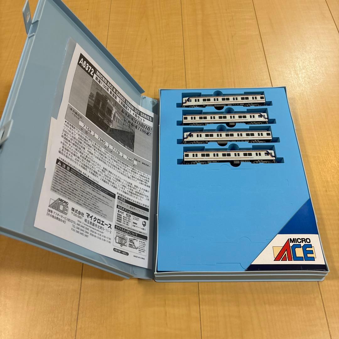 ★新品未使用★ マイクロエース　南海7100系　新塗装　2両編成2本　4両セット