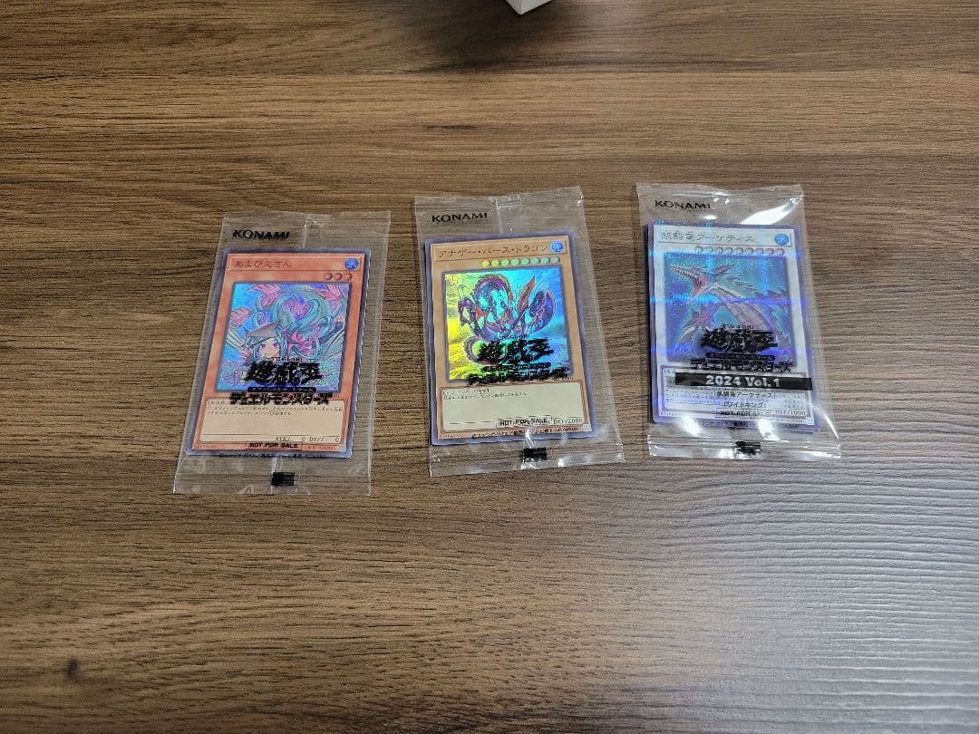 遊戯王　引退、デッキなど