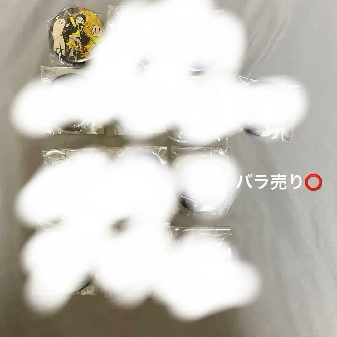 我武者羅 缶バッチ