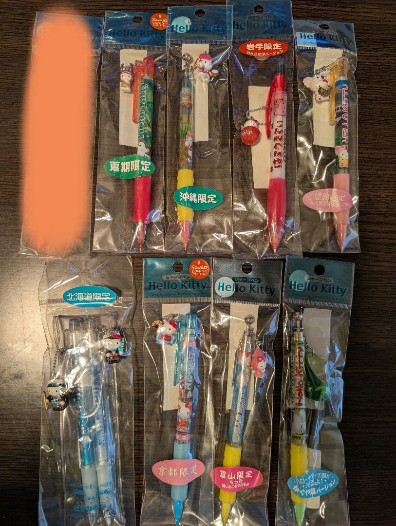 ハローキティ　地域限定　ボールペン　シャープペン　ハンカチ　まとめ売り
