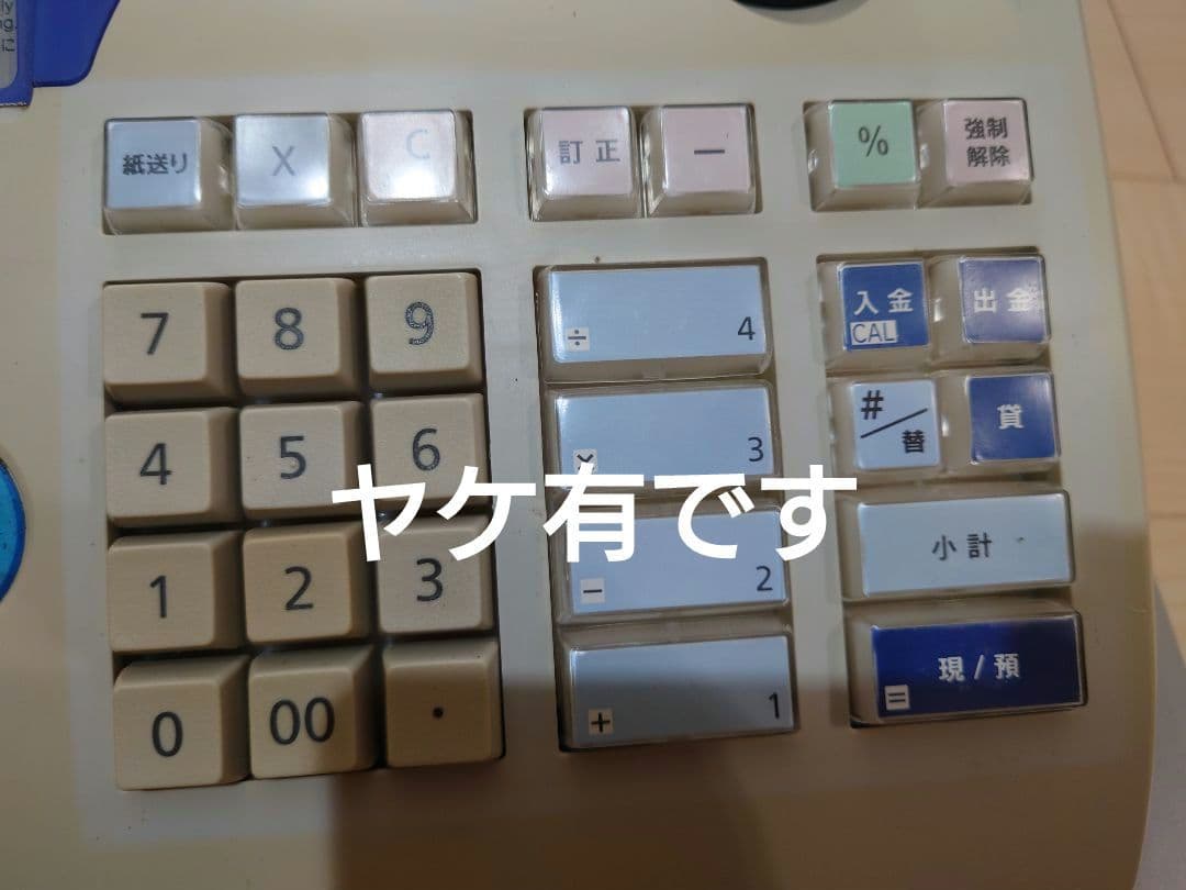 カシオ　レジスター　CASIO TE-M80 廃盤　希少ブルー