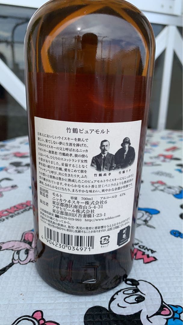 NIKKA 竹鶴 PURE MALT 700ml 43%