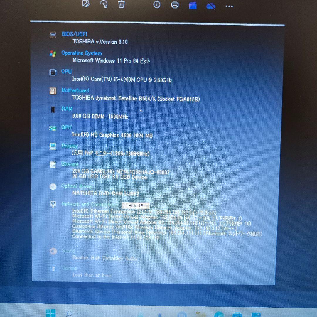 【美品】東芝 office ノートパソコン 黒 Dynabook B554/K