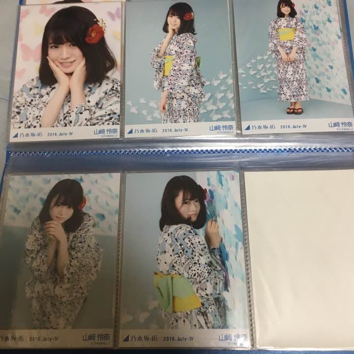 乃木坂46 生写真 山﨑怜奈