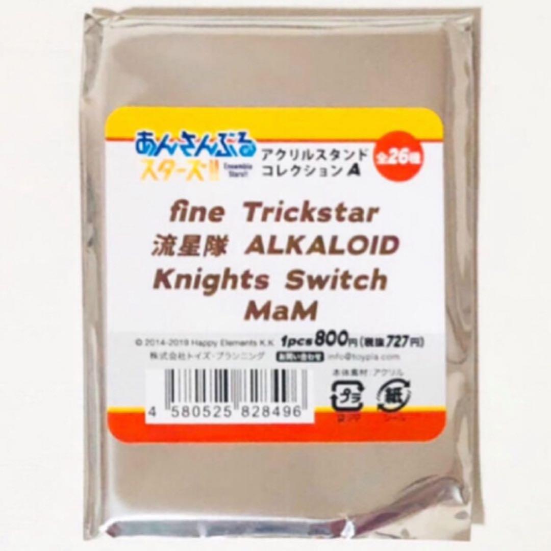 【18点セット】★新品★あんスタ★5周年★ななめアクスタ