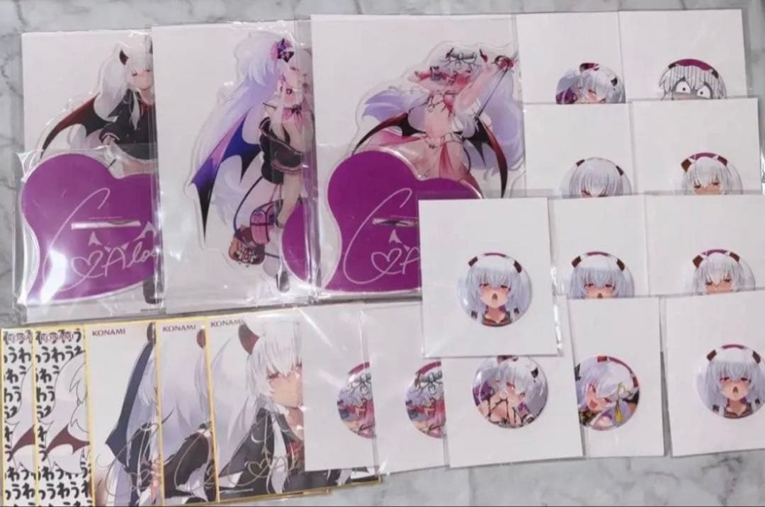 グリムアロエがいっぱいくじ KONAMI まとめ売り