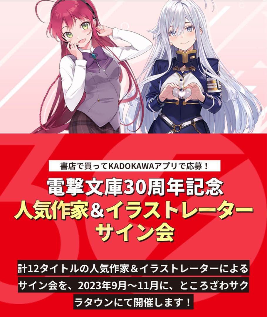 【限定】青ブタ直筆サイン色紙 鴨志田一 溝口ケージ