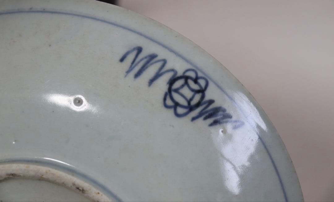 中国　清時代　染付　大皿　アンティーク　送料込み1031