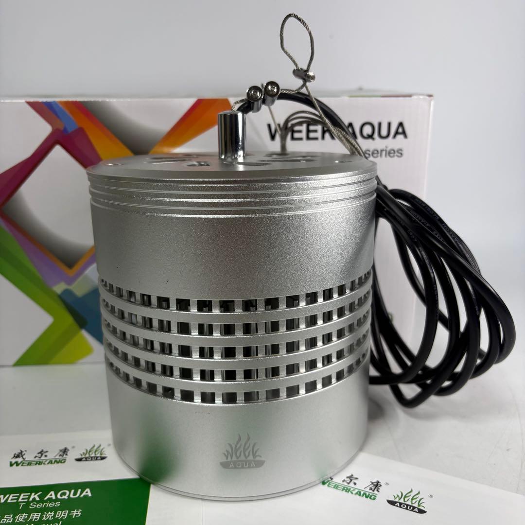 『動作未確認』 WEEK AQUA T series T90 90W ライト