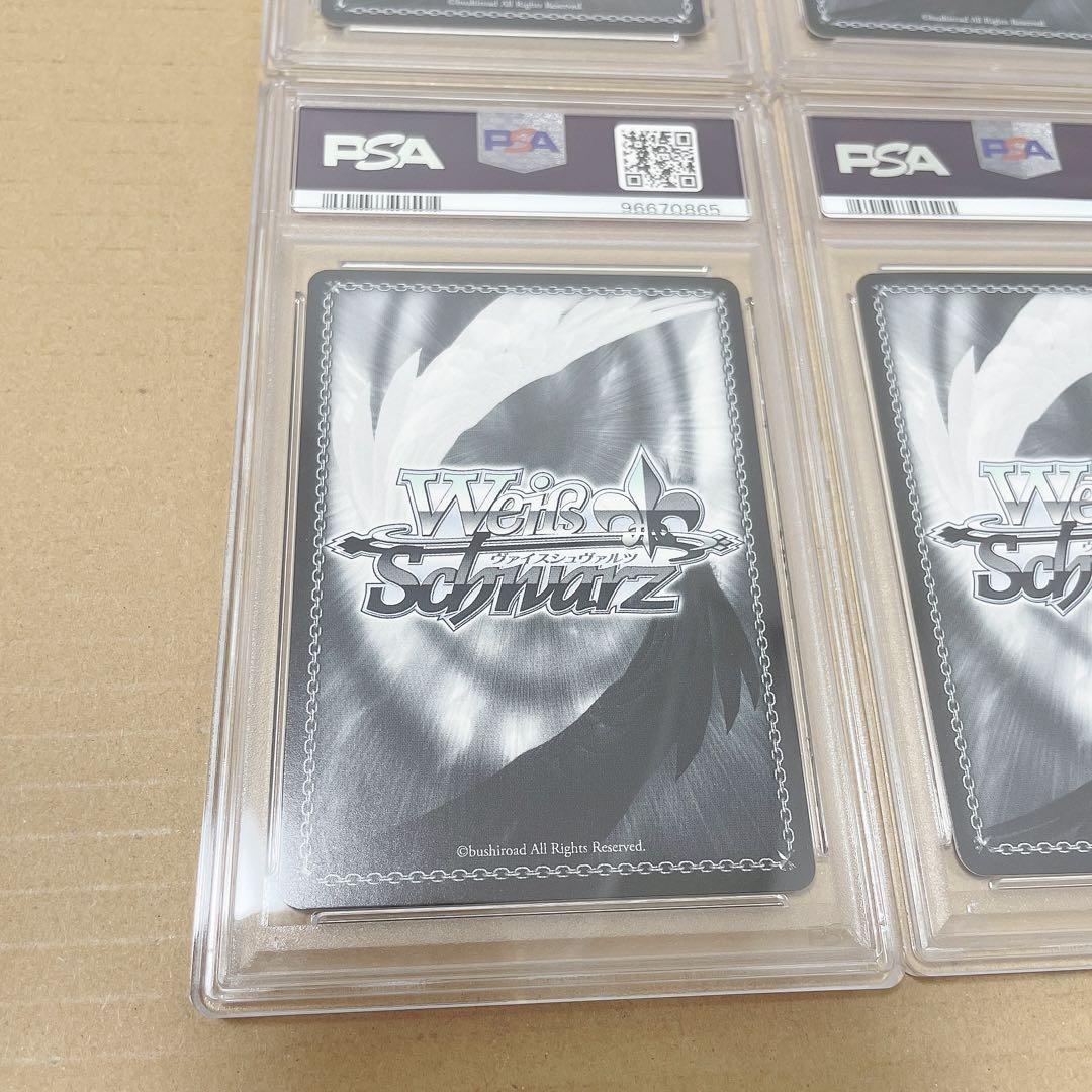 【4点まとめ売り】psa10 ウマ娘